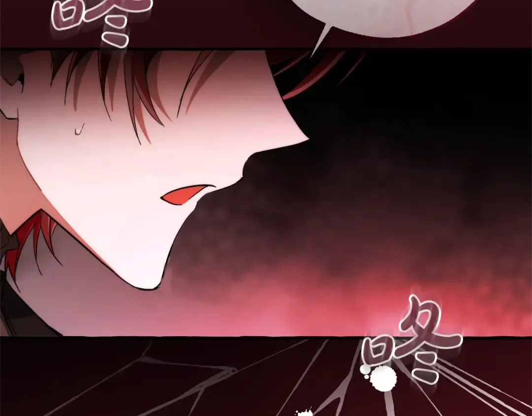 第149话 惊人的事实 第145页