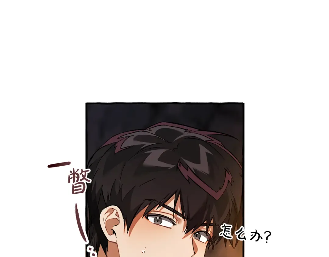 第149话 惊人的事实 第167页