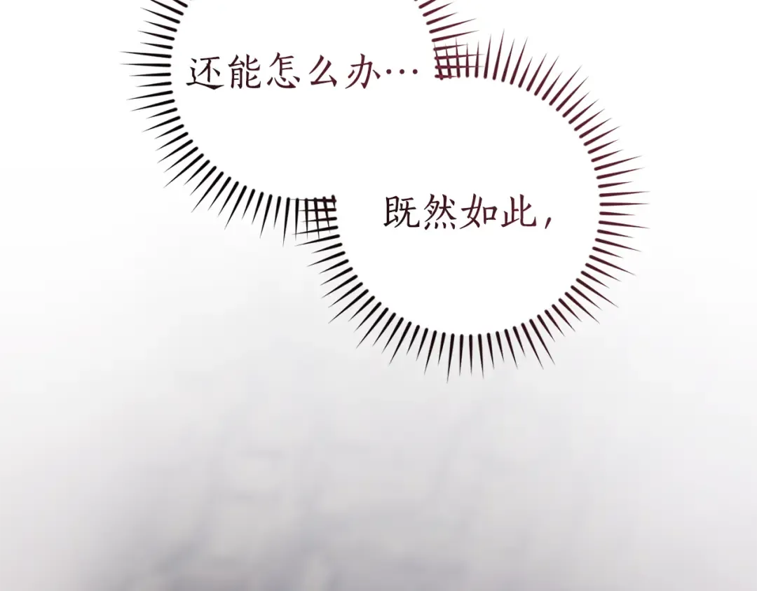 第149话 惊人的事实 第169页