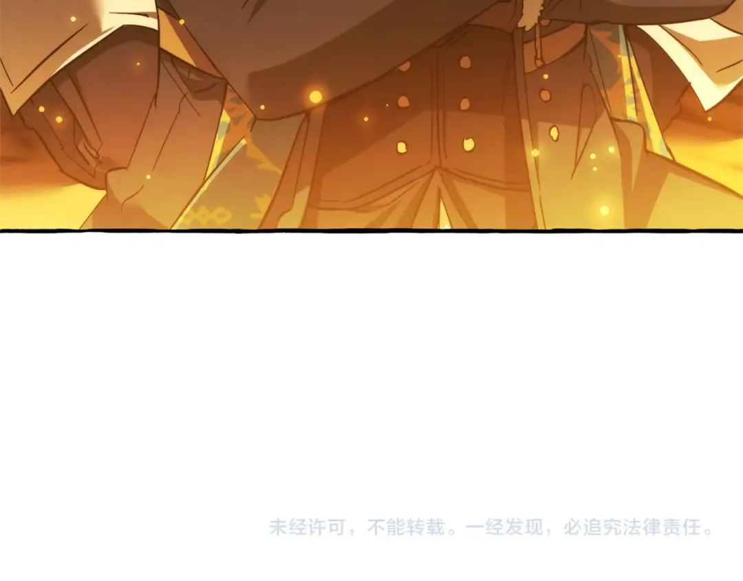 第149话 惊人的事实 第173页