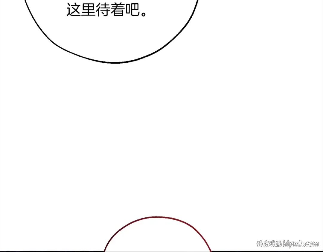 第150话 躺平生活渐行渐远 第8页