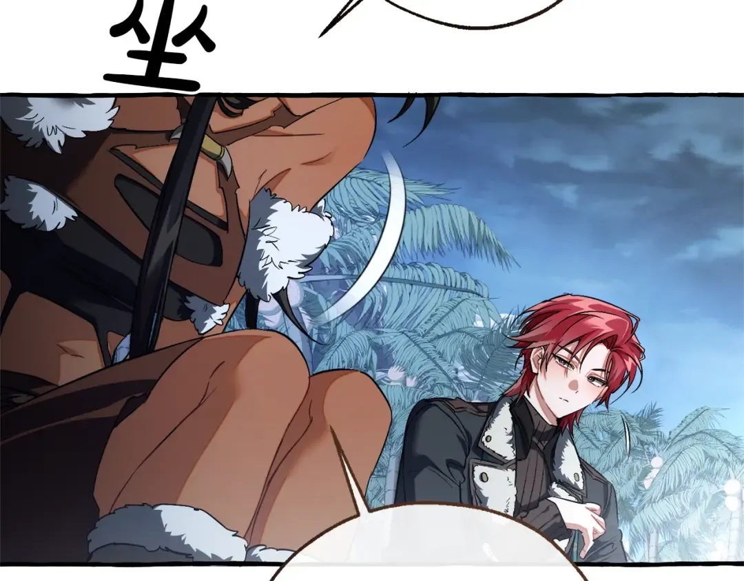 第150话 躺平生活渐行渐远 第61页