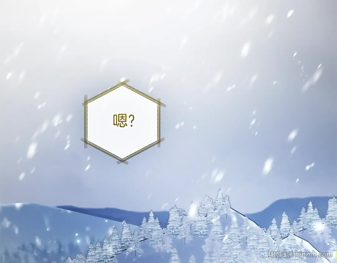 第150话 躺平生活渐行渐远 第120页