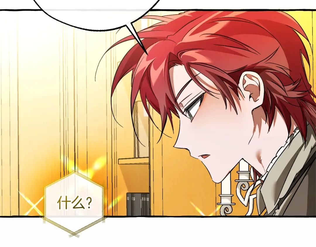第150话 躺平生活渐行渐远 第126页