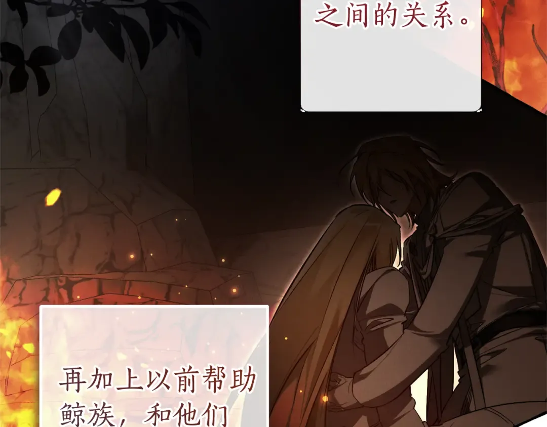 第150话 躺平生活渐行渐远 第130页