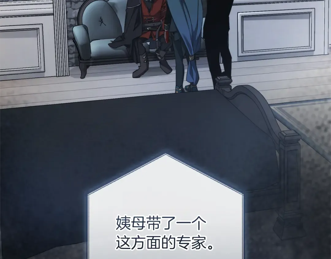 第150话 躺平生活渐行渐远 第157页
