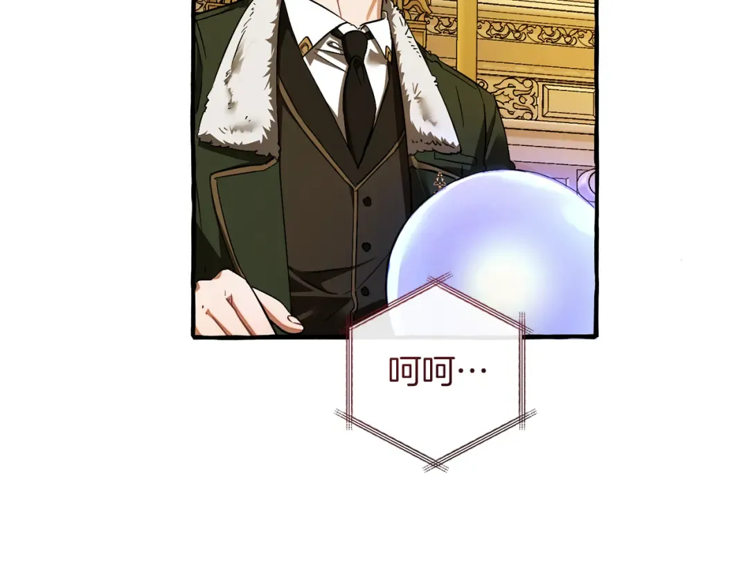 第150话 躺平生活渐行渐远 第162页