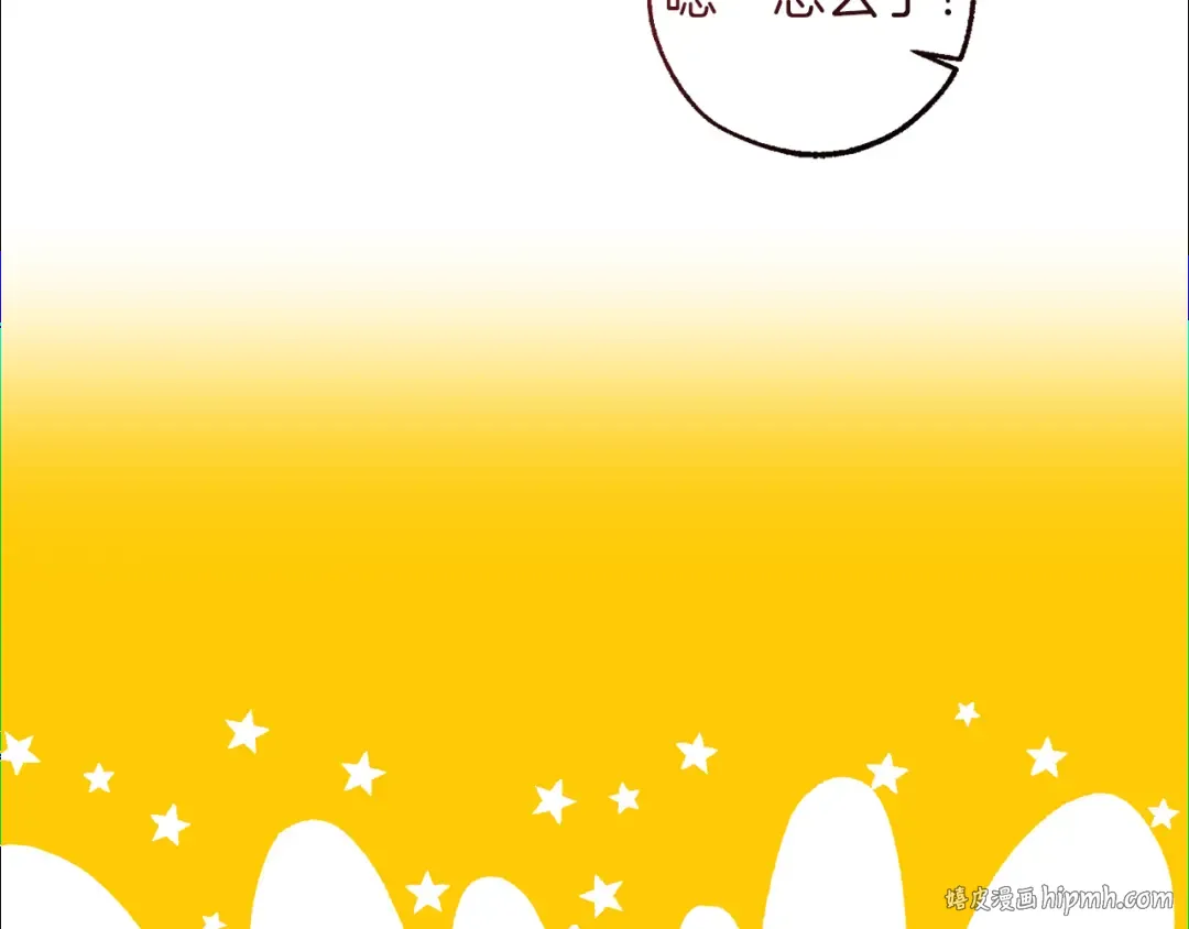 第150话 躺平生活渐行渐远 第176页
