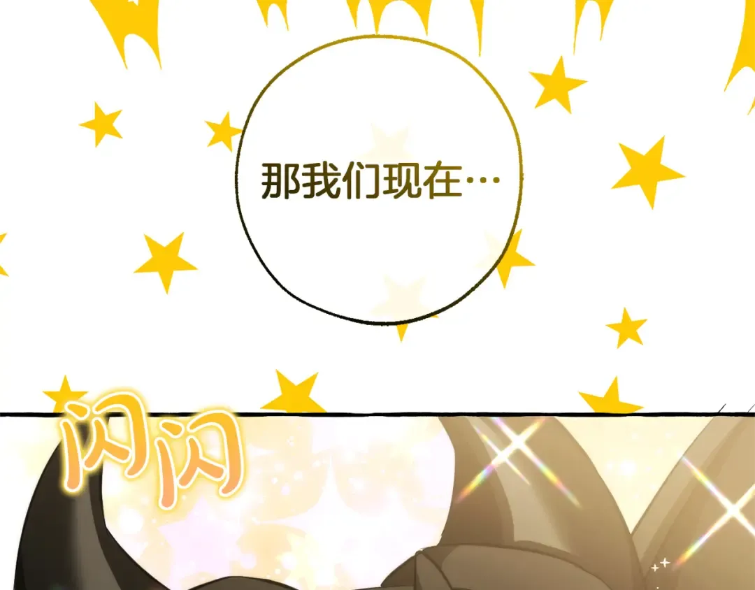 第150话 躺平生活渐行渐远 第177页