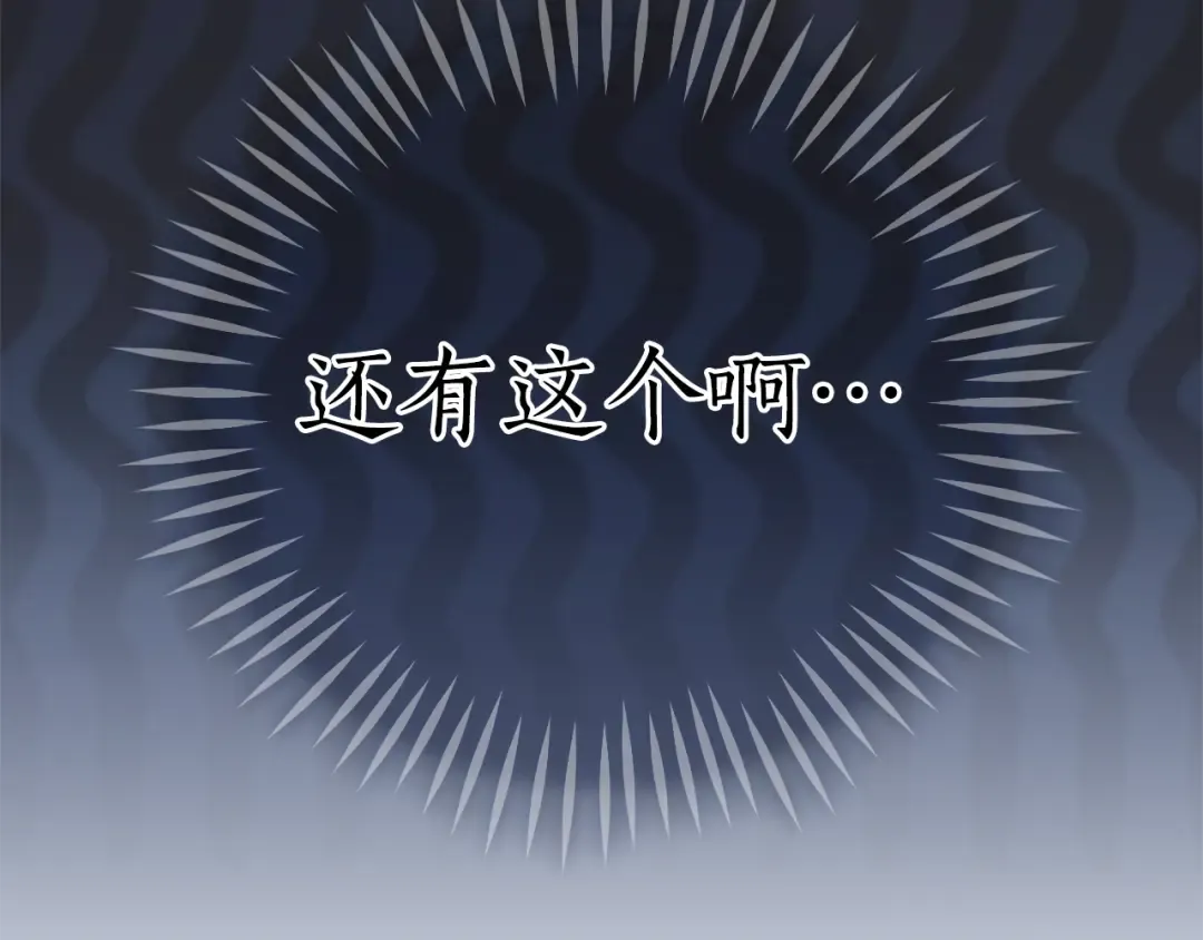 第150话 躺平生活渐行渐远 第182页