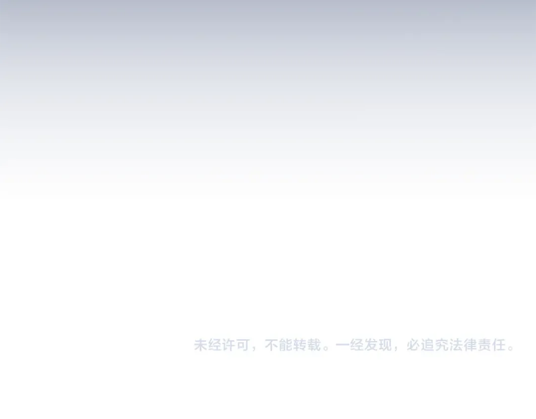 第150话 躺平生活渐行渐远 第183页