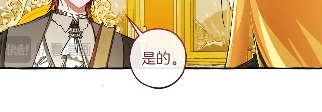 第151话 寻找地之力 第66页