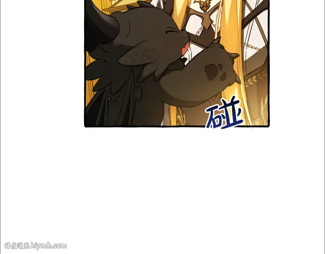 第151话 寻找地之力 第72页