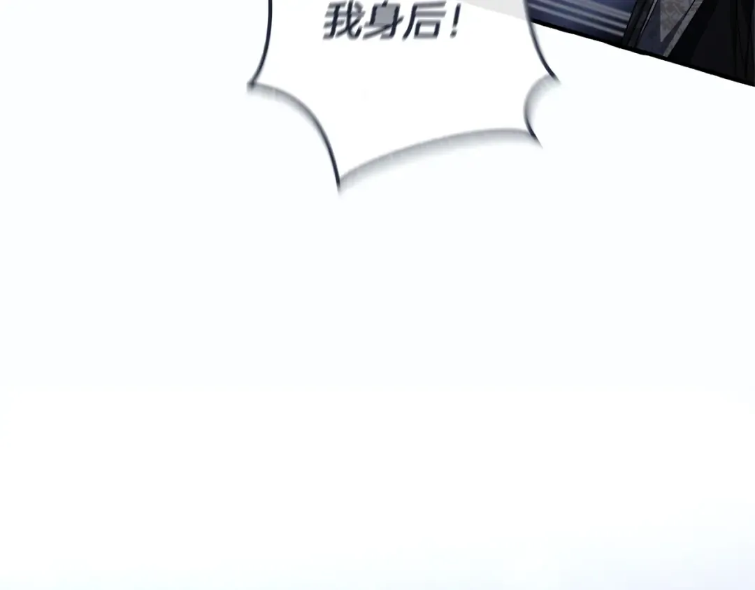 第151话 寻找地之力 第137页