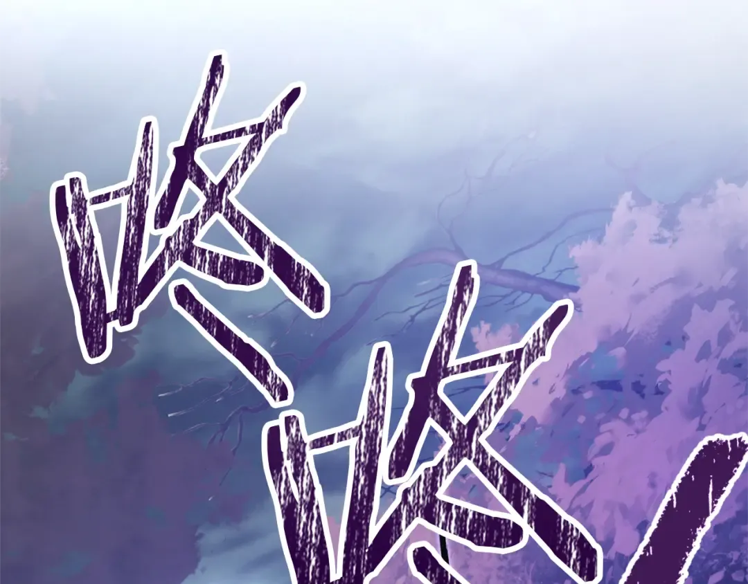 第151话 寻找地之力 第138页