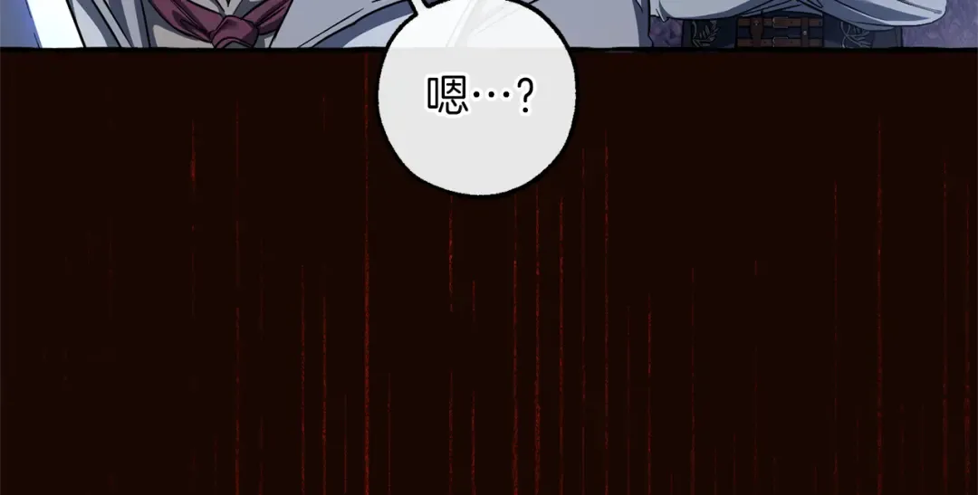第151话 寻找地之力 第143页