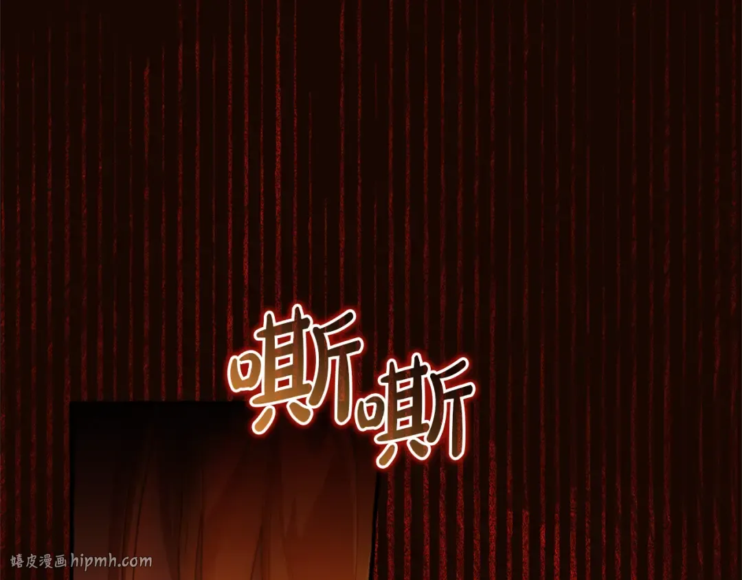 第151话 寻找地之力 第144页