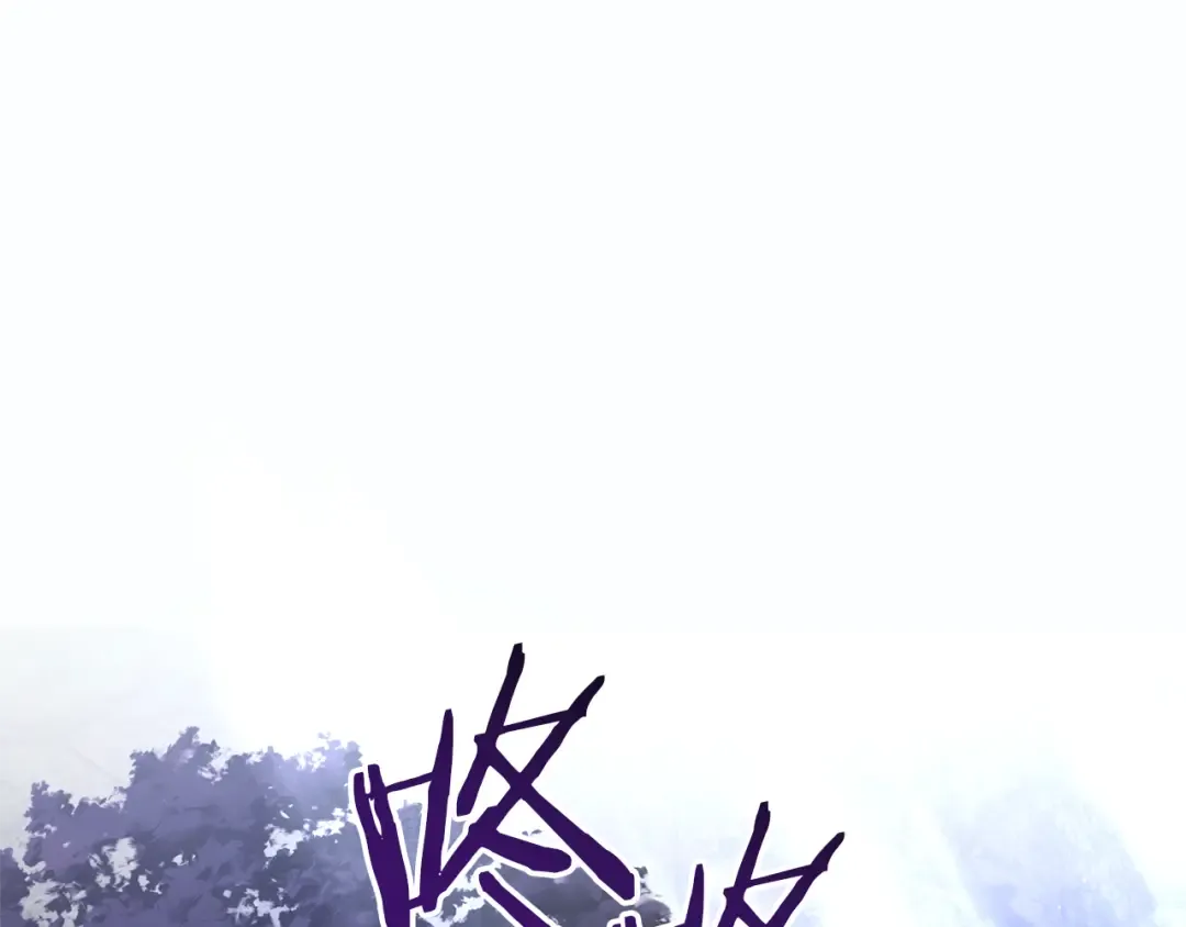 第151话 寻找地之力 第151页