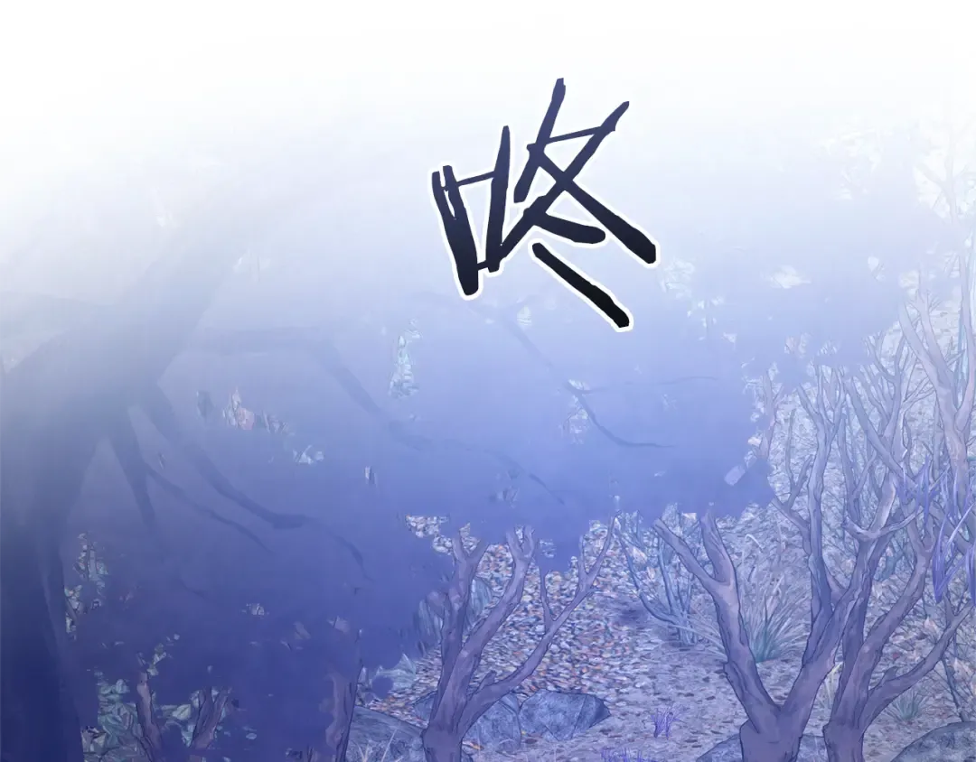 第151话 寻找地之力 第159页