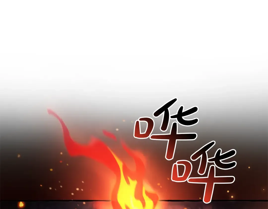 第151话 寻找地之力 第162页