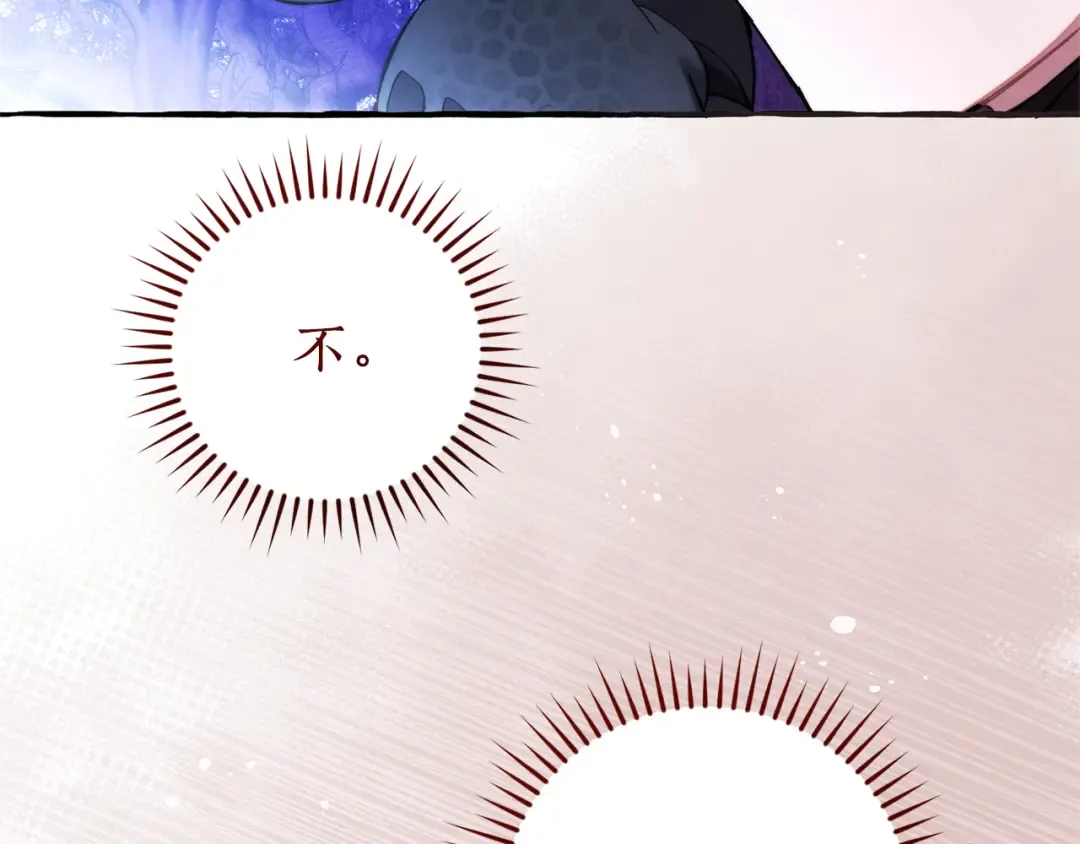 第151话 寻找地之力 第178页
