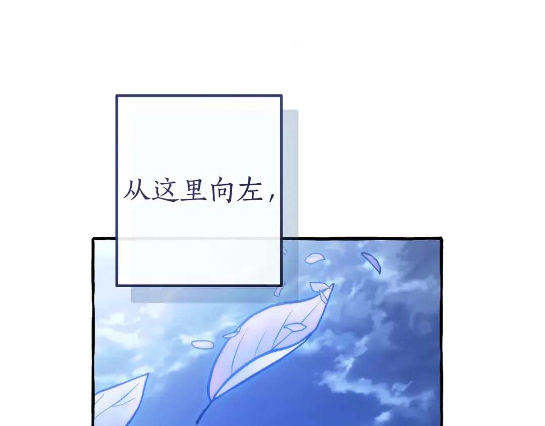 第151话 寻找地之力 第181页
