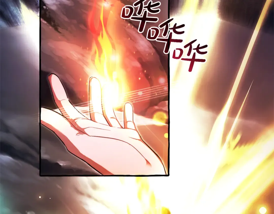 第151话 寻找地之力 第191页
