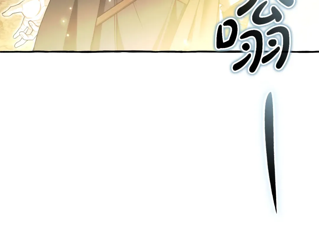 第152话 大丰收 第4页