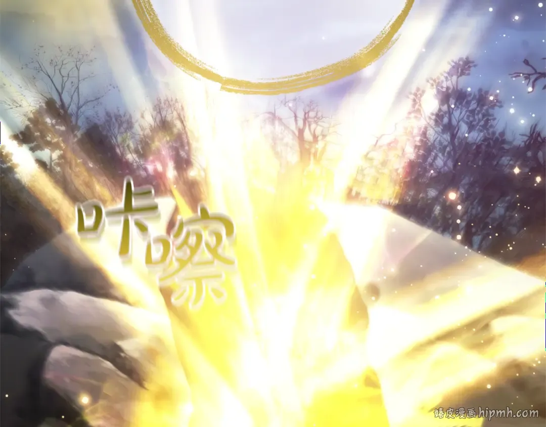 第152话 大丰收 第16页
