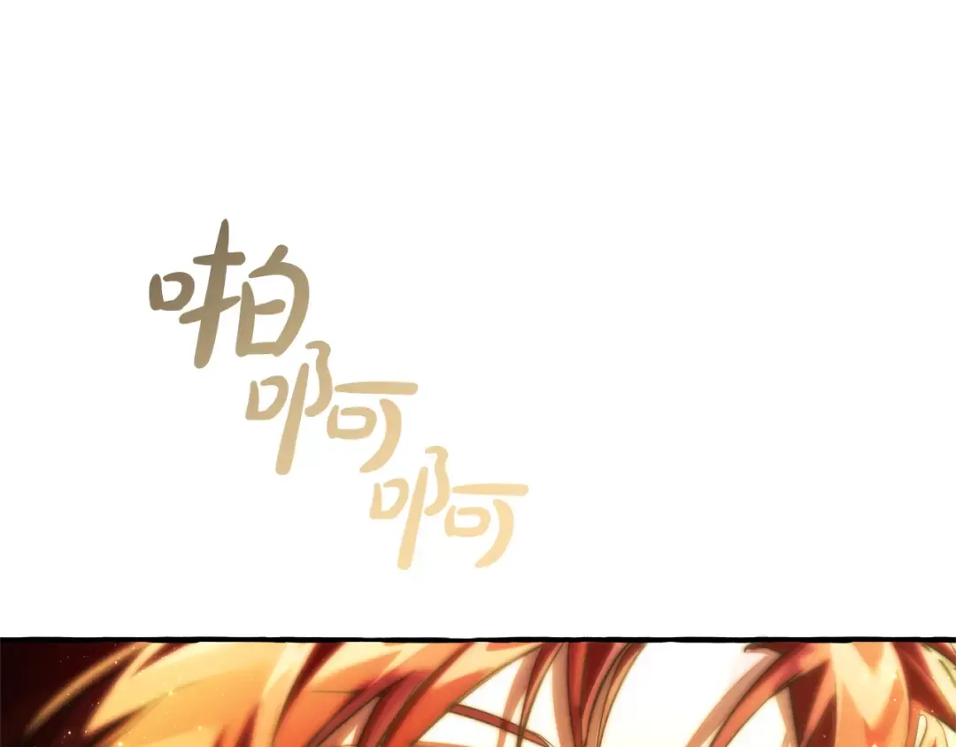第152话 大丰收 第19页
