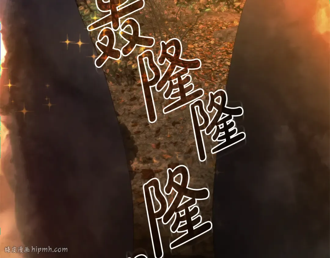 第152话 大丰收 第24页