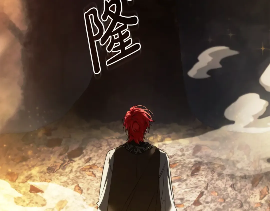 第152话 大丰收 第25页