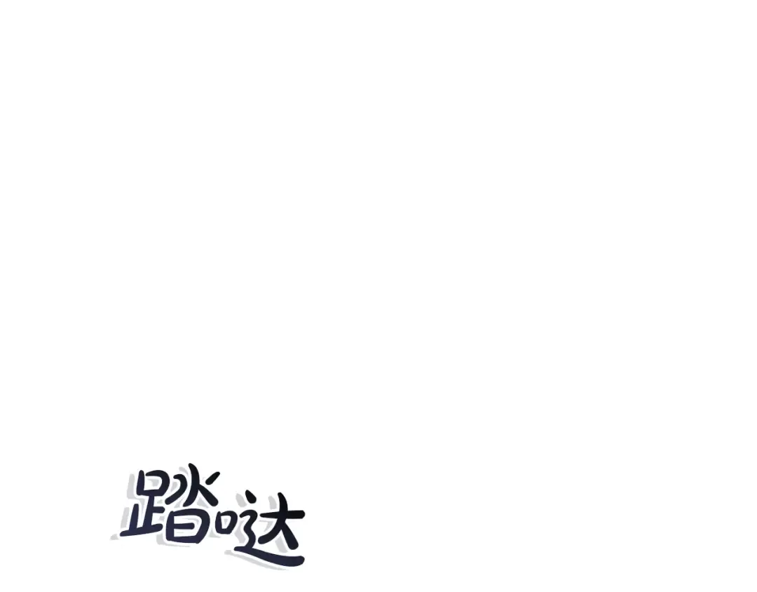 第152话 大丰收 第34页