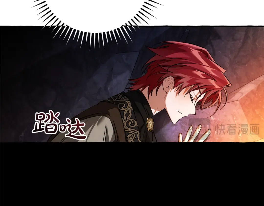 第152话 大丰收 第58页
