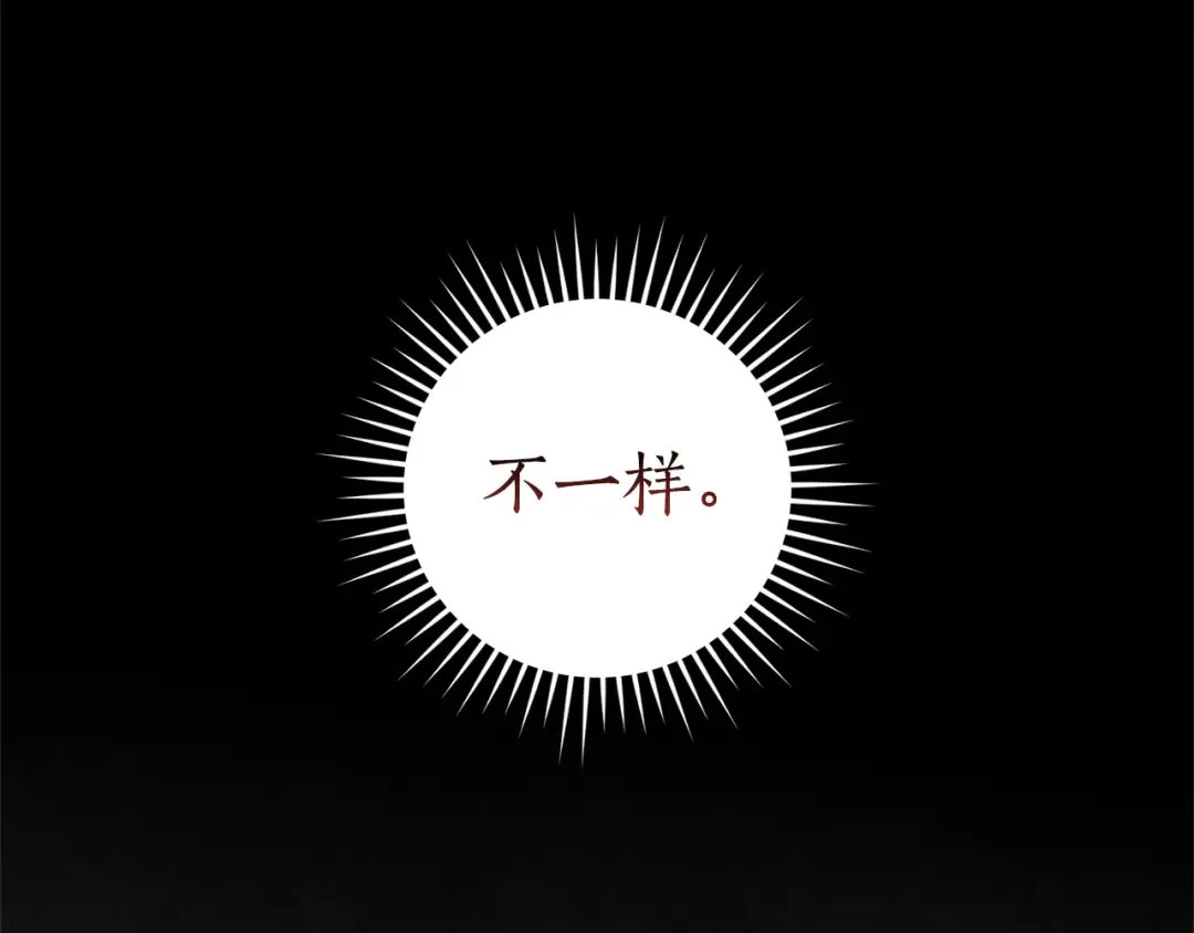 第152话 大丰收 第59页