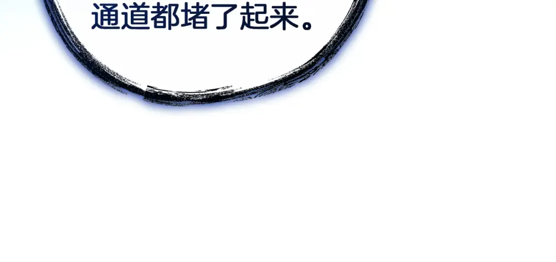 第152话 大丰收 第105页