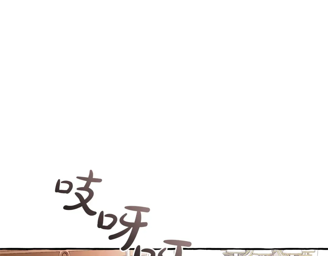 第152话 大丰收 第119页