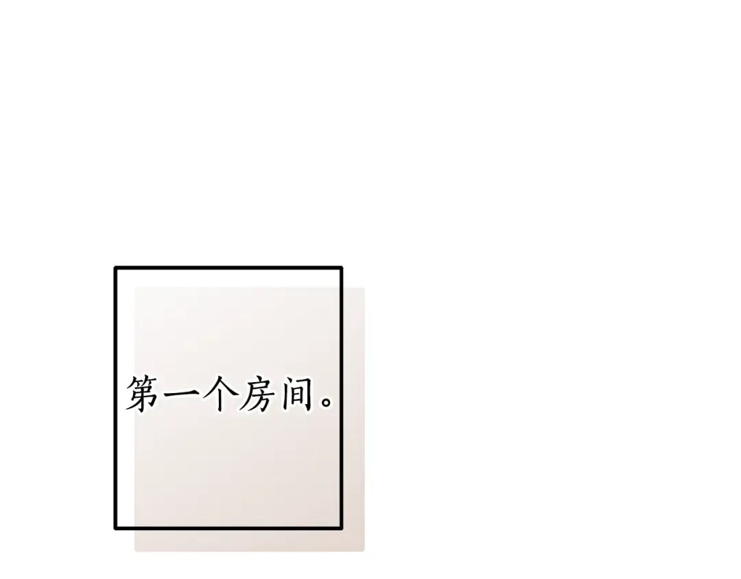 第152话 大丰收 第125页
