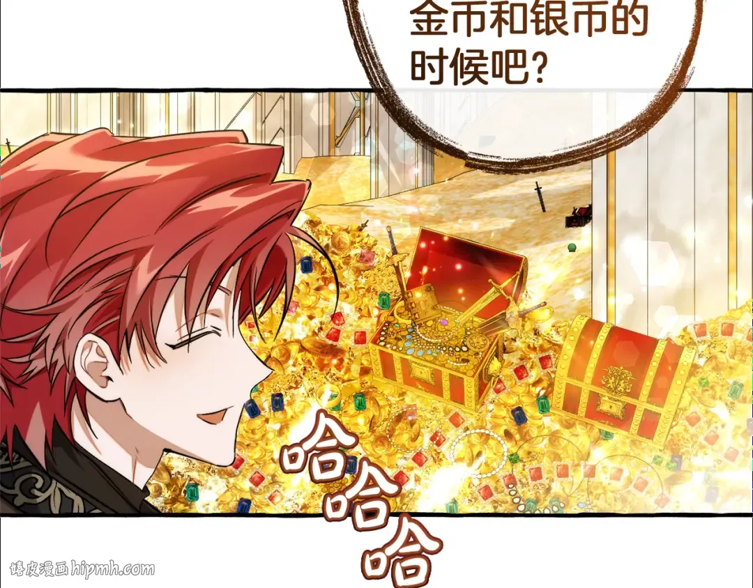 第152话 大丰收 第136页