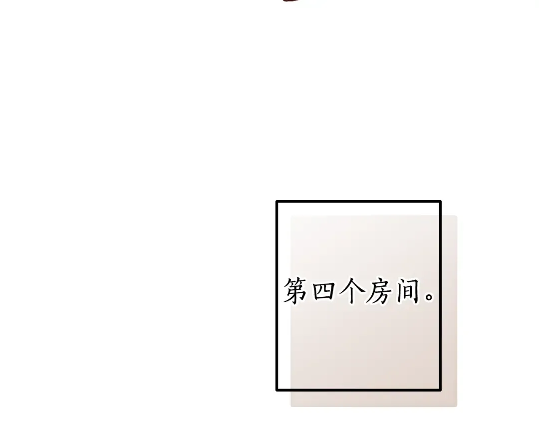 第152话 大丰收 第137页