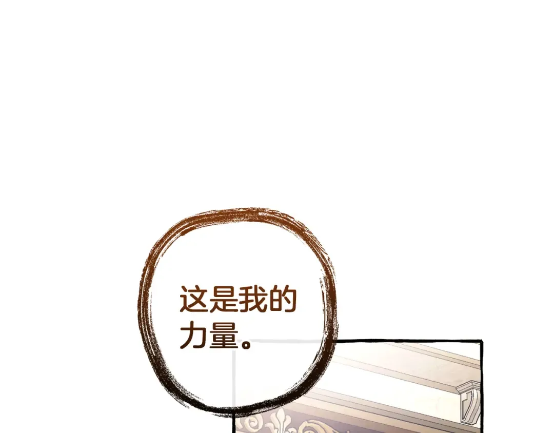 第152话 大丰收 第162页
