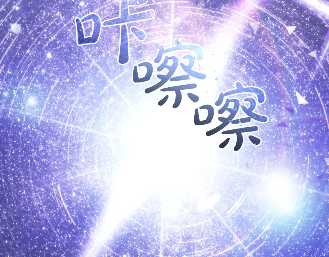 第152话 大丰收 第179页