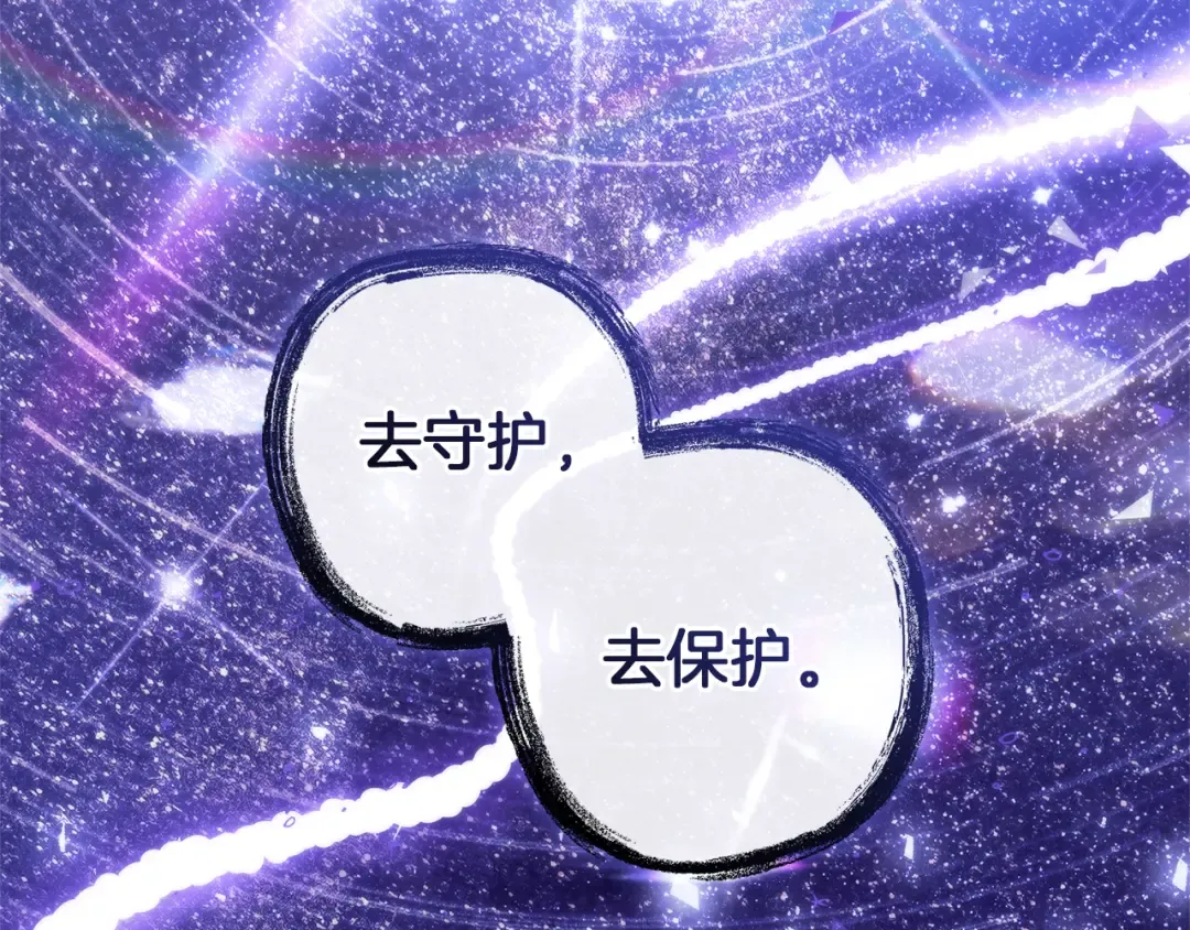 第152话 大丰收 第180页