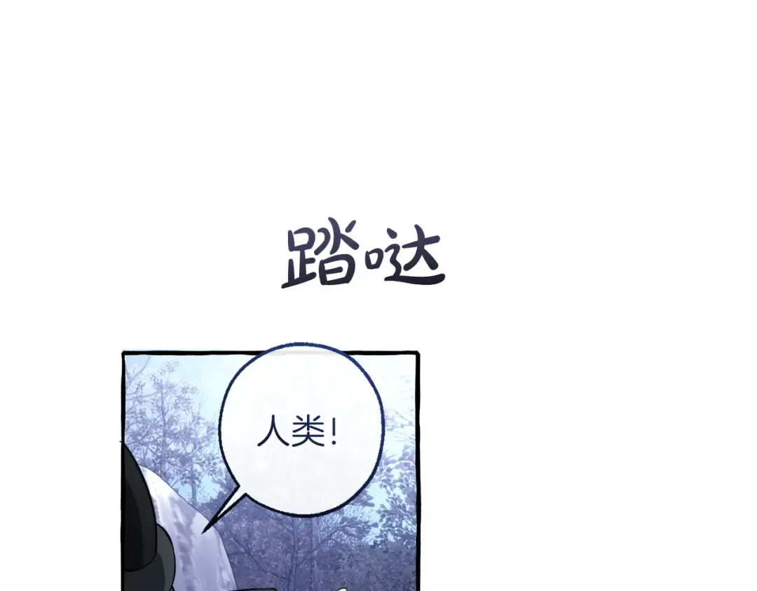 第152话 大丰收 第187页
