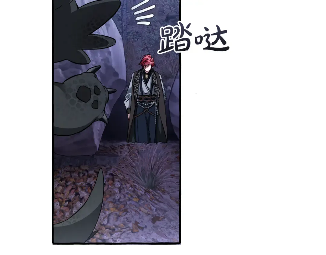 第152话 大丰收 第188页