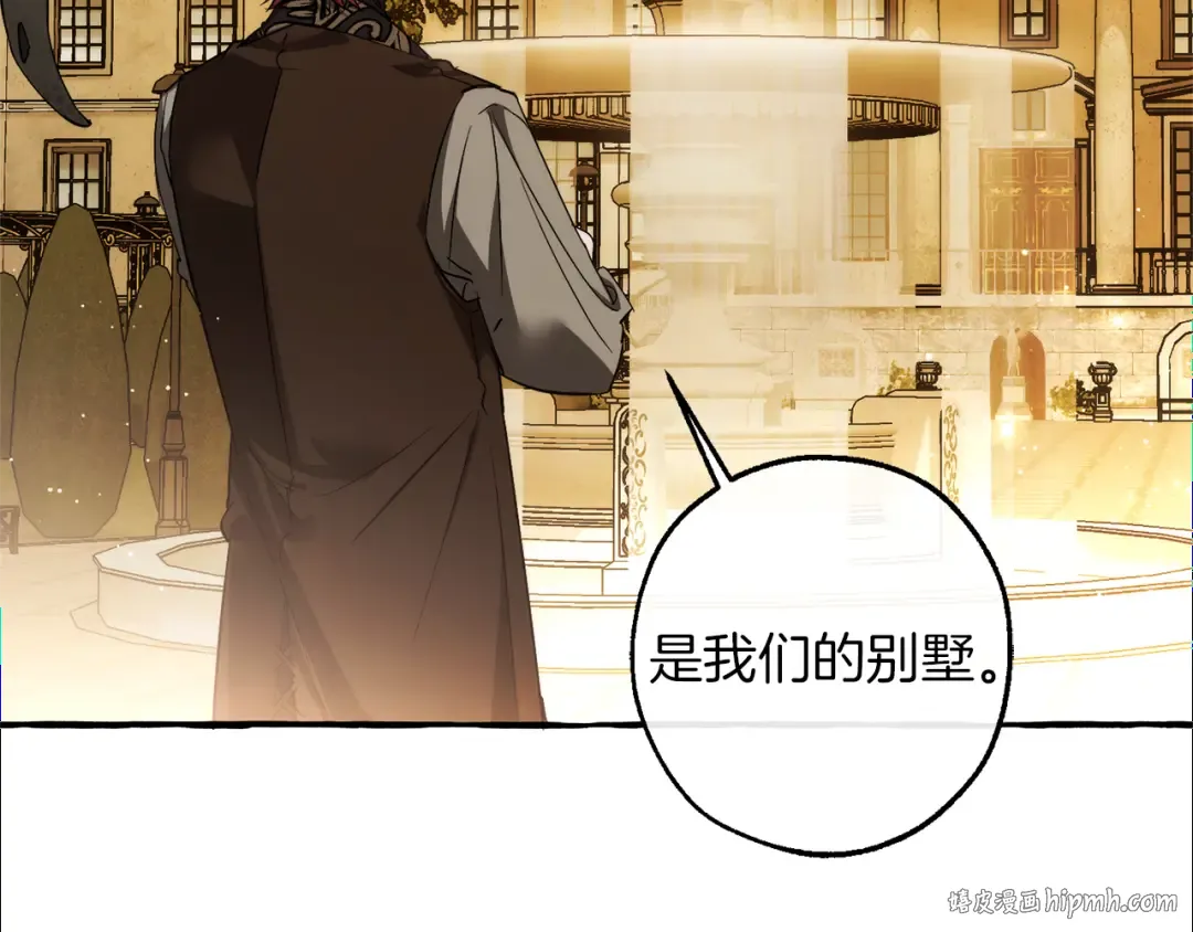 第152话 大丰收 第200页