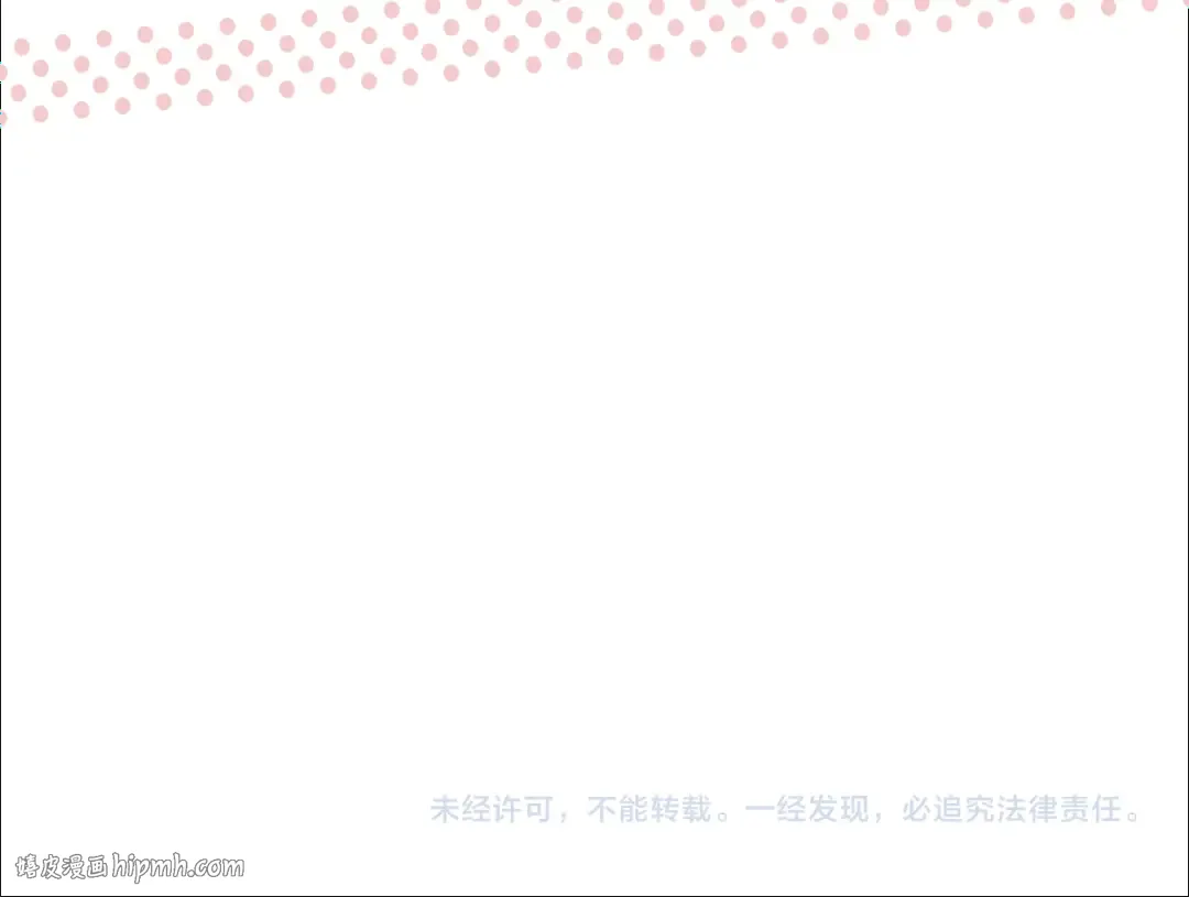 第152话 大丰收 第208页