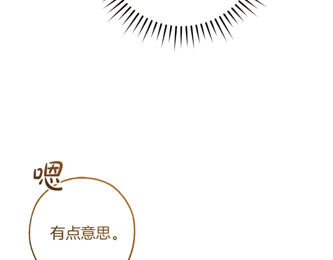 第153话 为了少爷要努力变强 第18页