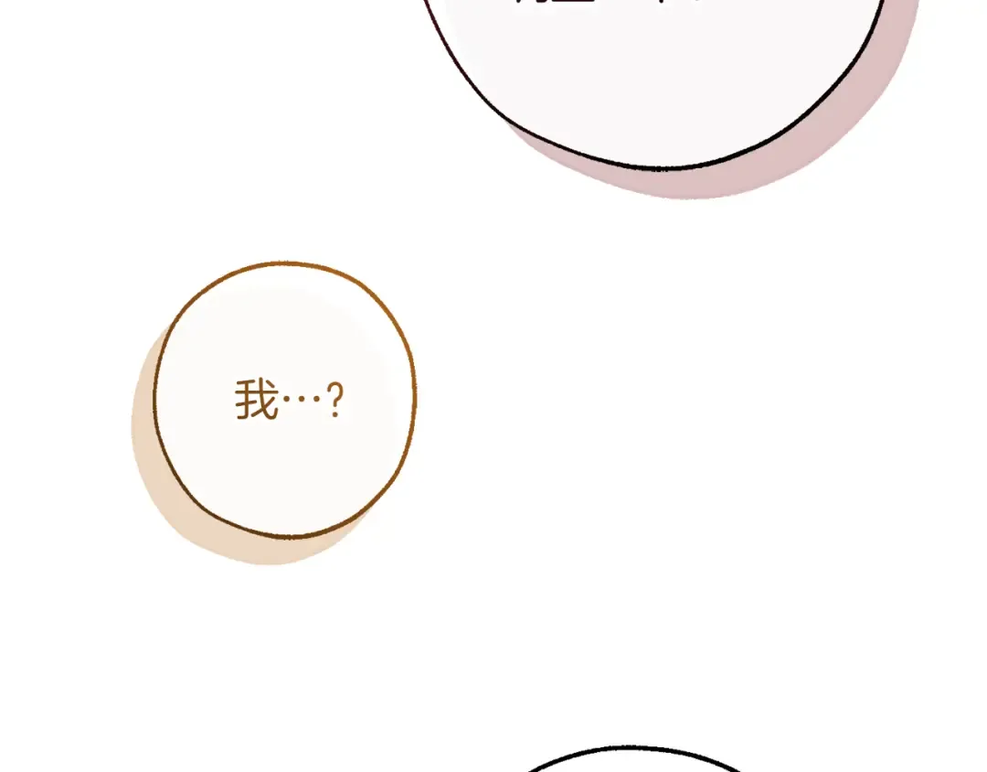 第153话 为了少爷要努力变强 第21页
