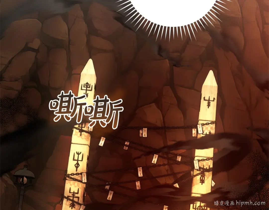 第153话 为了少爷要努力变强 第32页